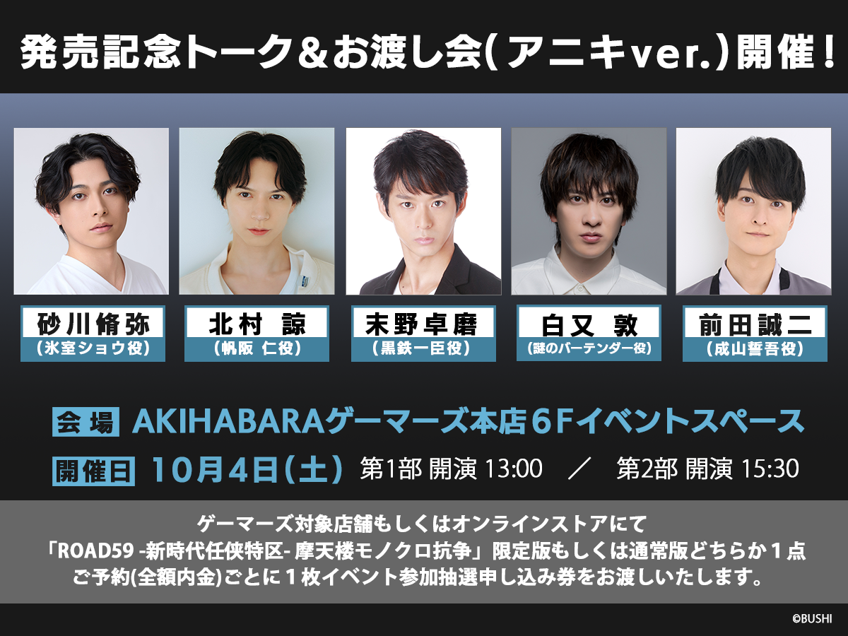 【中古】 サラリーマン裏新撰組 出世＆アクション/講談社/志茂田景樹 Amazon.co.jp: サラリーマン裏新撰組 (講談社文庫) 電子書籍